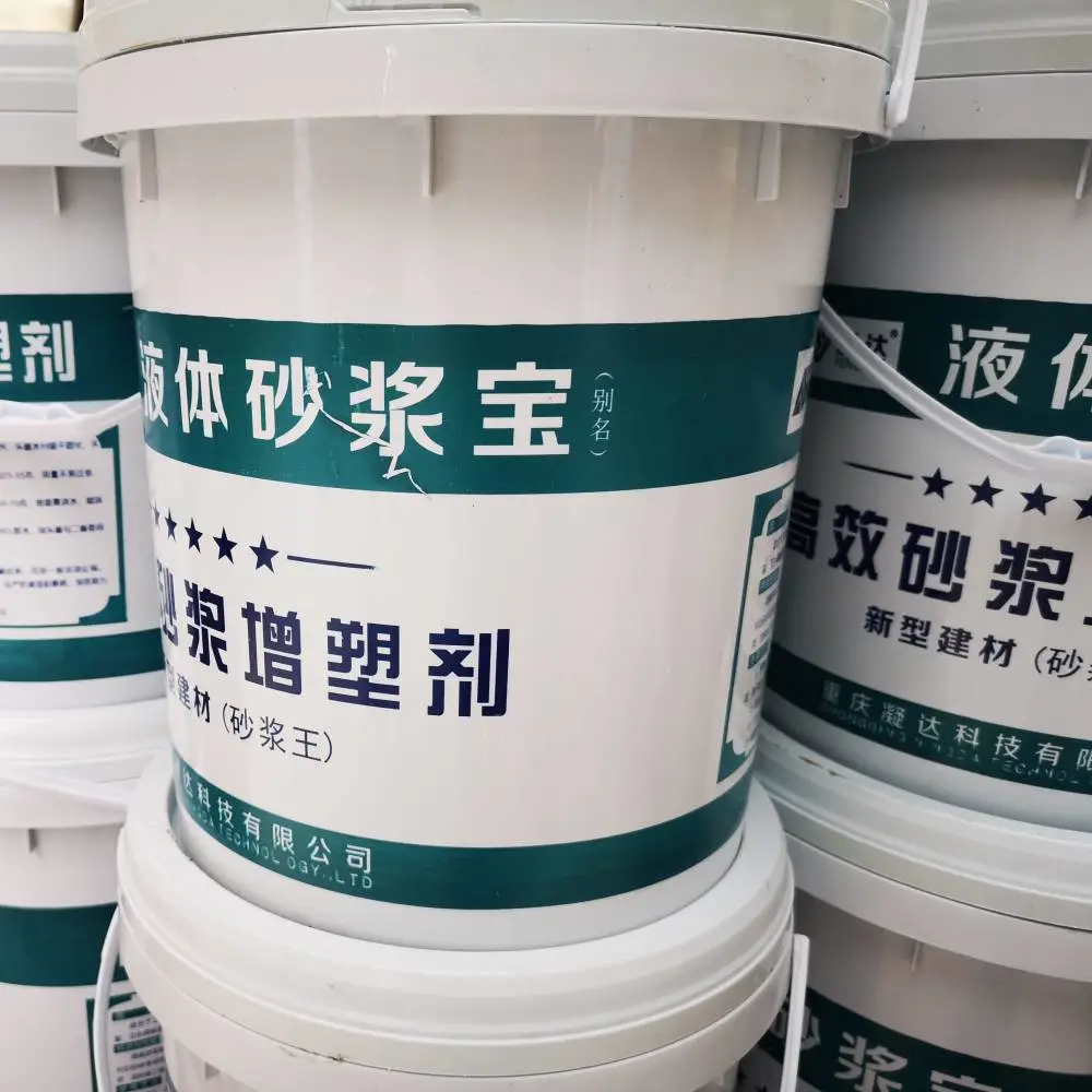 陕西渭南 砂浆塑化剂 提高劳动效率 防水抹面砂浆 厂家直供量大从优