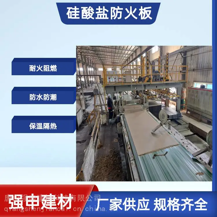 长春纤维水泥板外墙挂板干挂板保温防腐