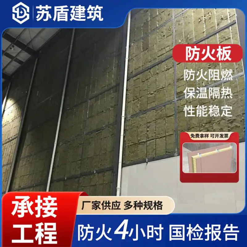 防火抗爆墙 变电站轻钢龙骨结构隔墙 苏盾建筑 广 西泄爆墙厂家 抗冲击