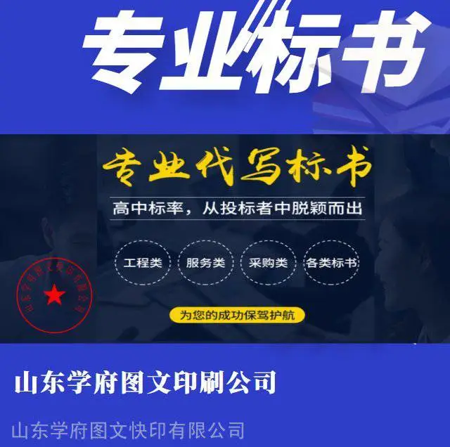 济南画册设计公司-提供济南画册设计_宣传册设计