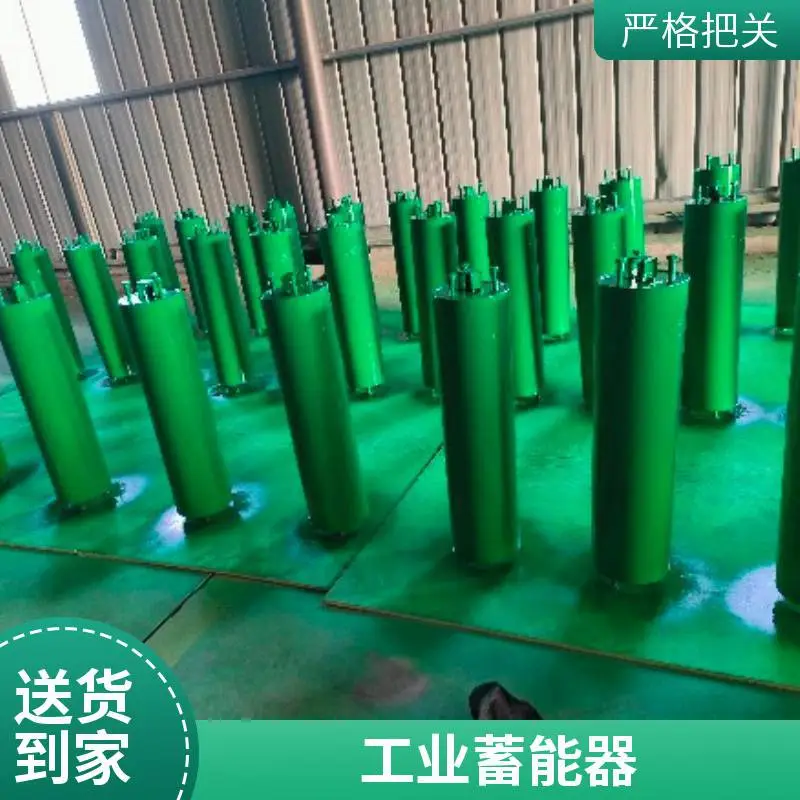 HXQ活塞式蓄能器1.6L4L6.3L16L25L40L100L液压缓冲储能器