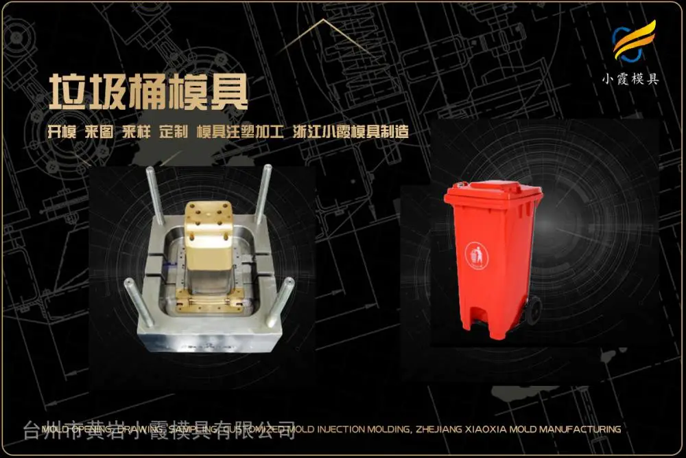 医疗设备模具制作厂