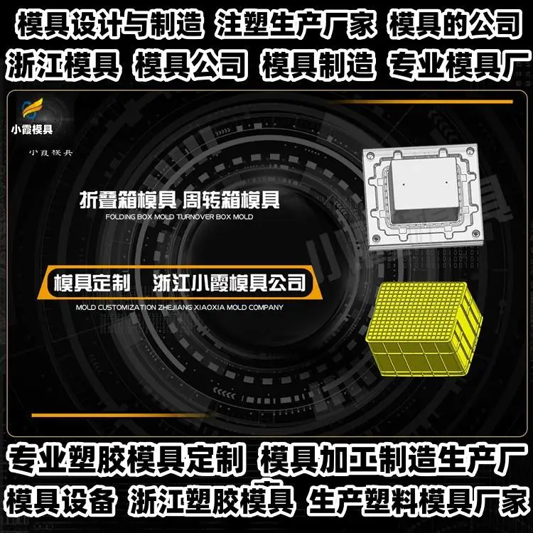 健身器材模具注塑加工