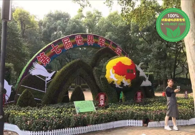 园林绿雕造景_仿真绿雕__绿雕价格_绿雕公司