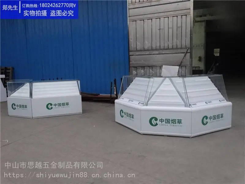 柜台定制厂烟草展示柜 烟草柜台订做柜台售烟柜台士多店