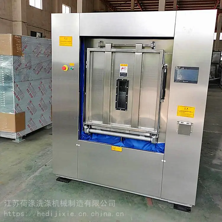 医院洗衣房用洗衣机 XTQ-50型医院烘干机洗衣设备