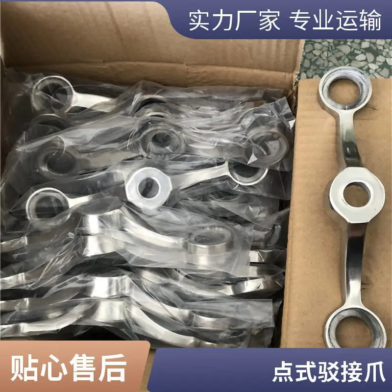 SUS304玻璃幕墙构件 160不锈钢爪件 两爪180度