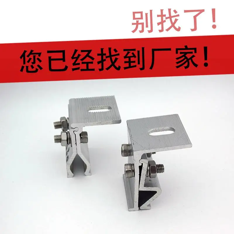 470/760/820彩钢瓦光伏铝合金夹具 太阳能支架直立锁边固定夹具