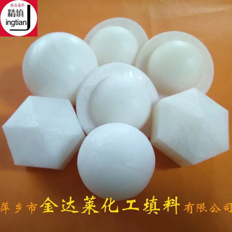 各种规格形状的液面覆盖球(六边形覆盖球,实心覆盖球,带边覆盖球)