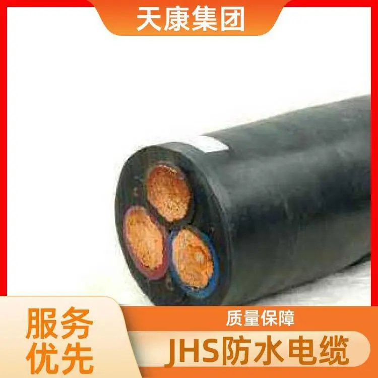 天康集团防水电缆4x25+1x16规格防爆阻燃软电缆