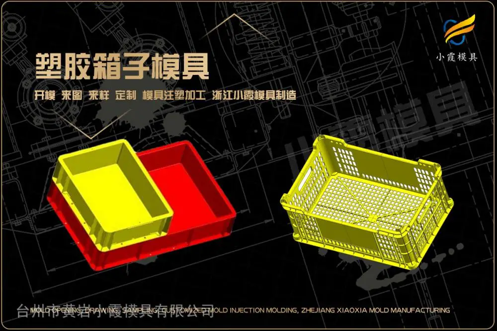 透明件模具有哪些
