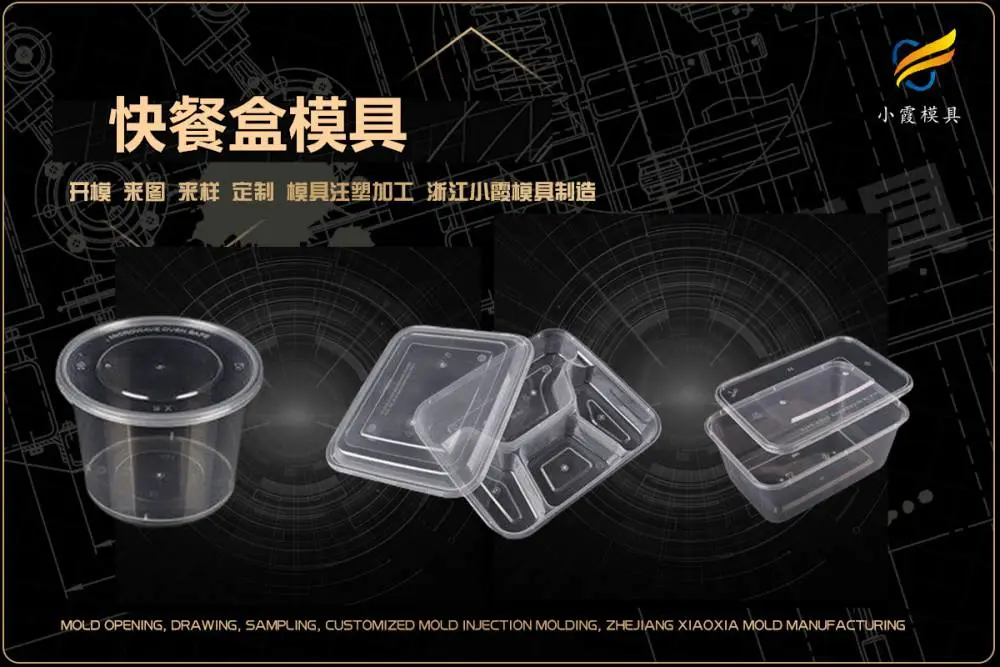 浙江模具厂有哪些