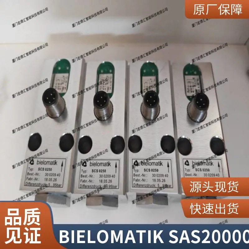 进口 BIELOMATIK 油压检测计多量程带信号传输润滑压力检测仪