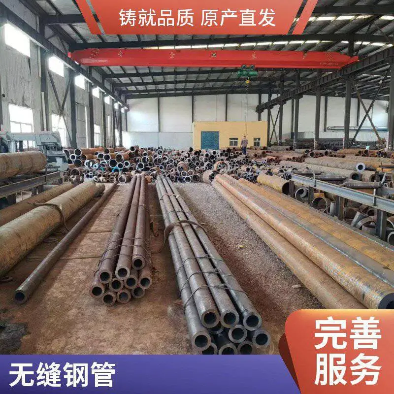 鲁丽 20G高压无缝钢管 热扩薄壁20号 Q355B无缝管 规格齐全