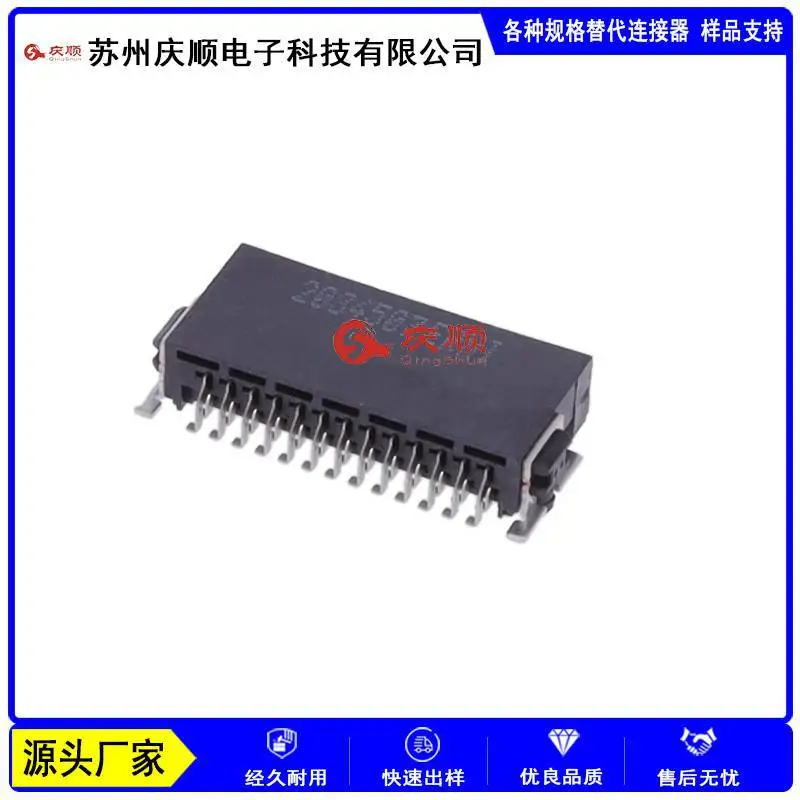 泰科TE ERNI SMC 1.27间距214349-E 线对板替代连接器 汽车电子工控线束应用