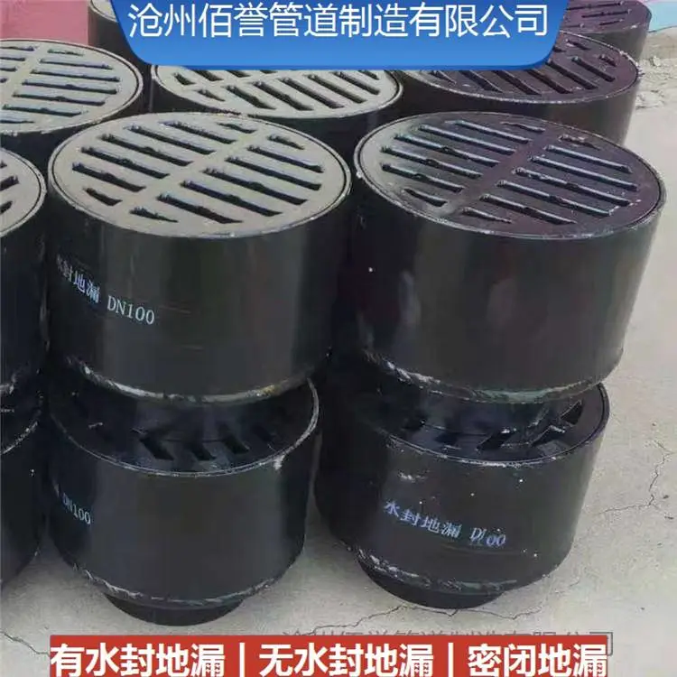 佰誉生产DN100铸铁地漏建筑管道检查口规格齐全