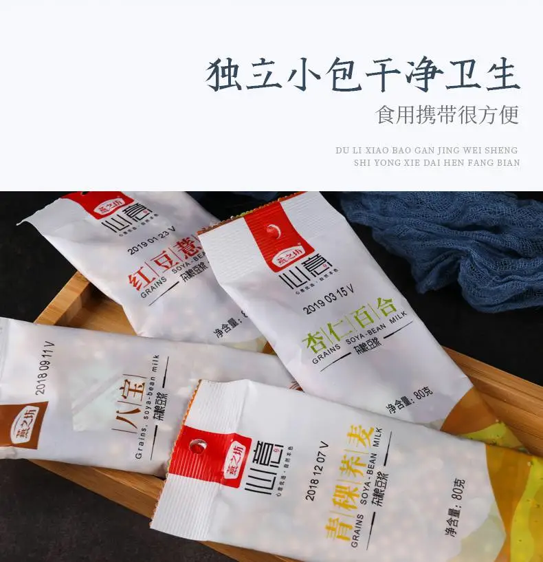 豆浆料批发