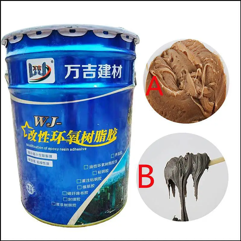 唐山滦南A级粘钢胶植筋胶厂家ab胶高强粘钢建筑结构加固改性胶