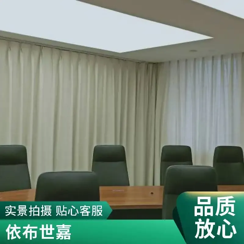 保密室屏蔽窗帘、防窃密阻断窗帘、电磁屏蔽窗帘、墙面电磁屏蔽布