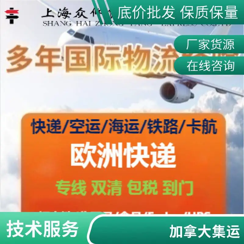 广州到缅甸海运物流专线 DDP双清包税 国内外贸易直飞