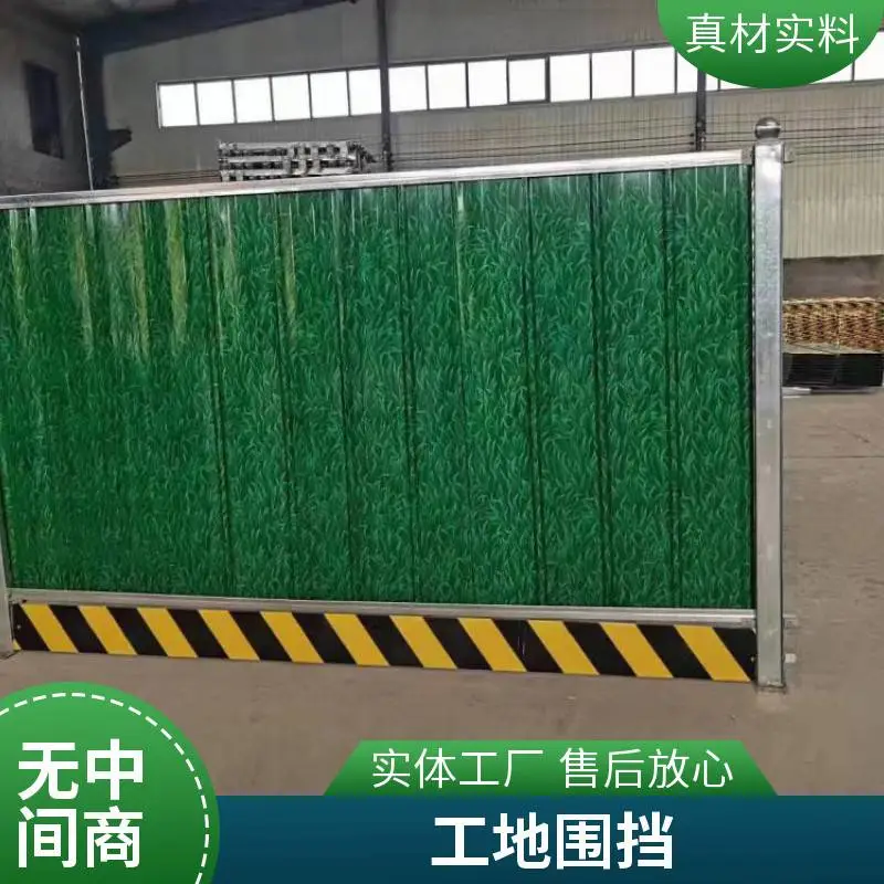 建筑工地小草彩钢围挡 绿色铁皮围墙临时施工挡板工程防撞安装