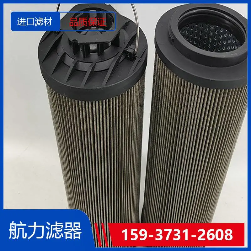 PALL颇尔滤芯HC8900FUP39H精度可定做 航力滤器