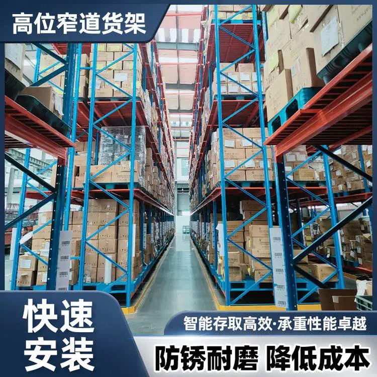 开 封冷库货架 仓库货架 高位货架 多规格