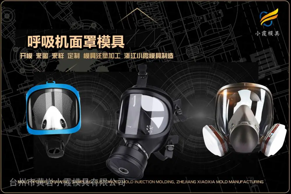 专业模具厂选哪家