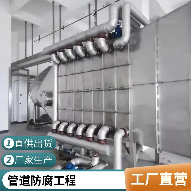 承接换热站管道设备保温防腐工程 铁皮岩棉保温安装支持定制