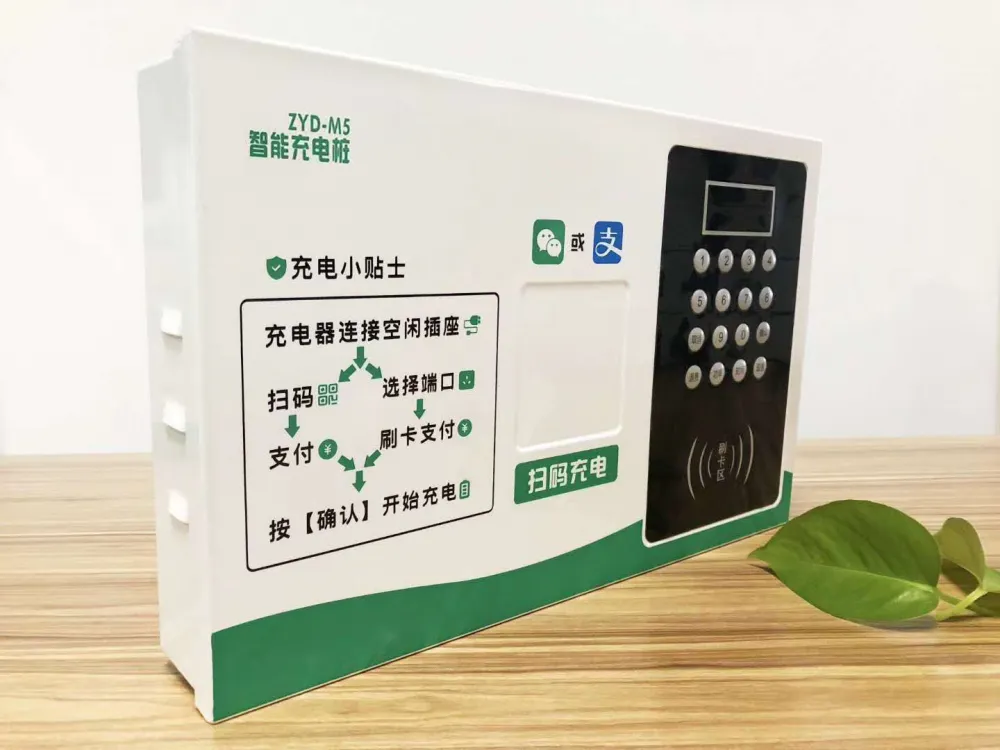 江苏苏州这有电充电桩源头研发生产代工厂家
