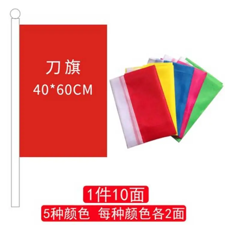 门头沟导游旗上门安装
