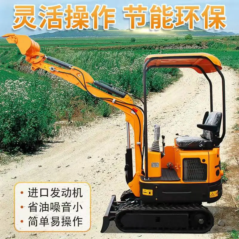 履带式挖管道15小挖机 大臂侧摆的挖土机 挖沟渠犀牛小型挖掘机