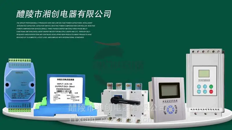 CX-6000开关柜状态指示仪今日资讯已更新