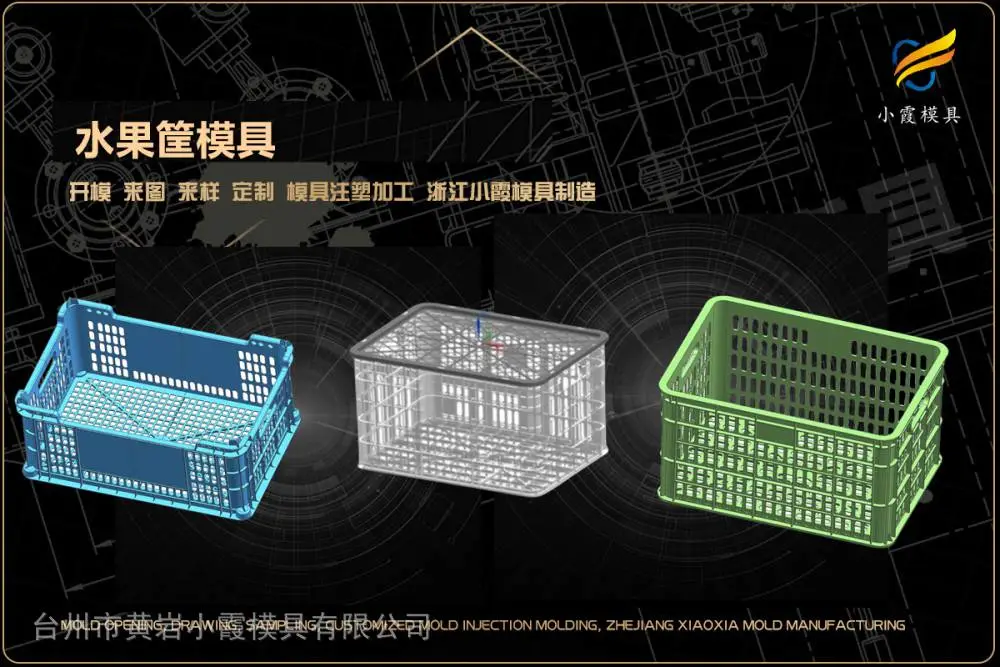 透明盒子模具厂