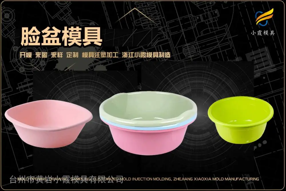 透明模具开模厂家