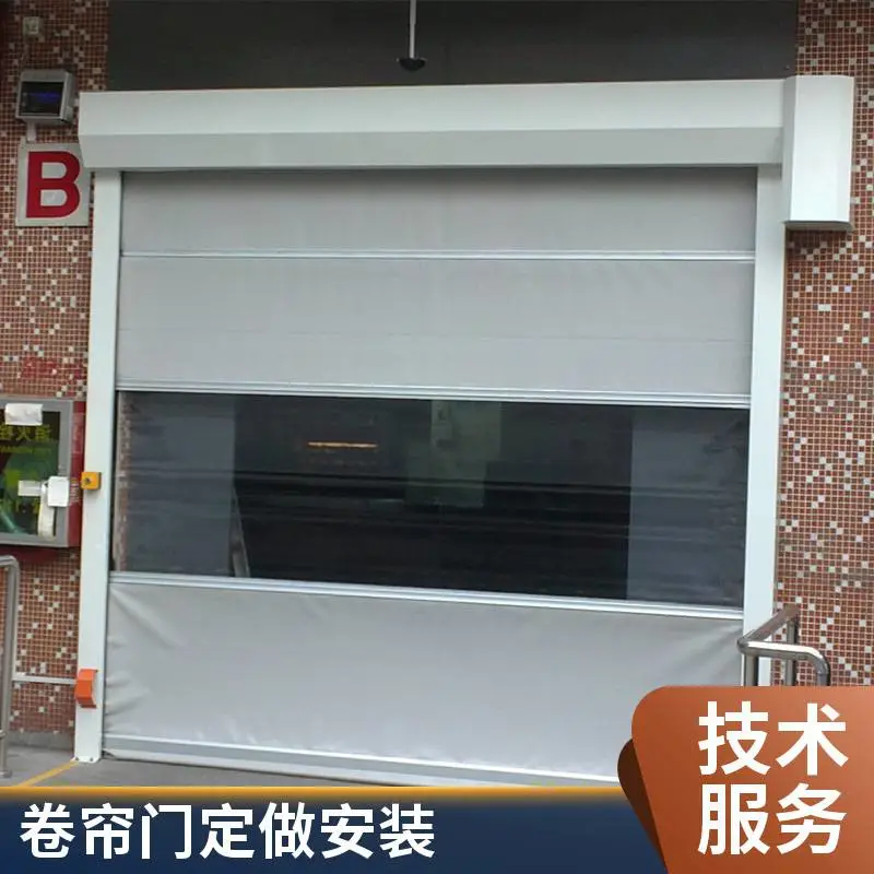 室内外卷帘门 电动遥控 铝合金卷帘门 门店 厂家批发