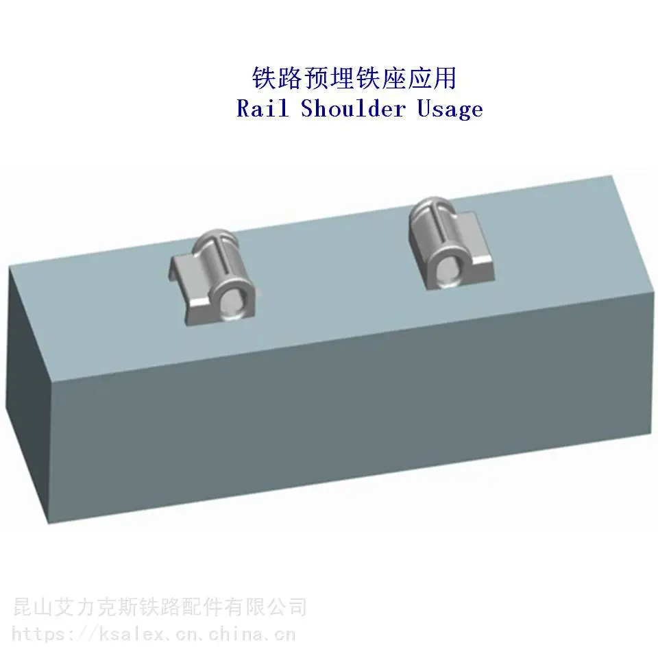 甘肃轨道预埋件公司