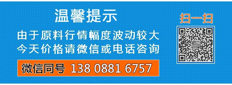 日本东丽 PBT 1401X31加工参数