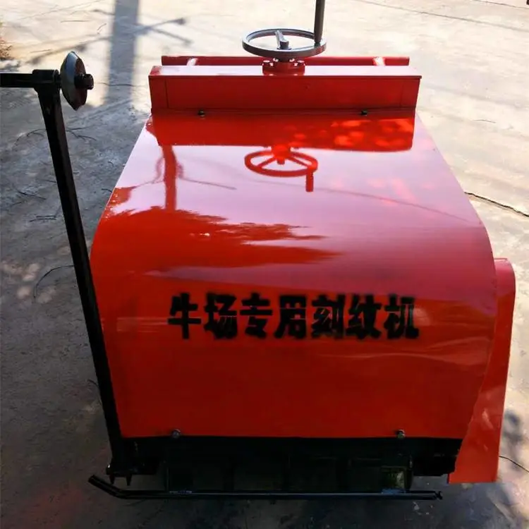 山东牛场专用刻纹机地面防滑牛场刻纹机供应