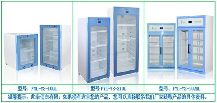 药剂科用恒温箱(溶解甘露醇结晶)秋冬季使用