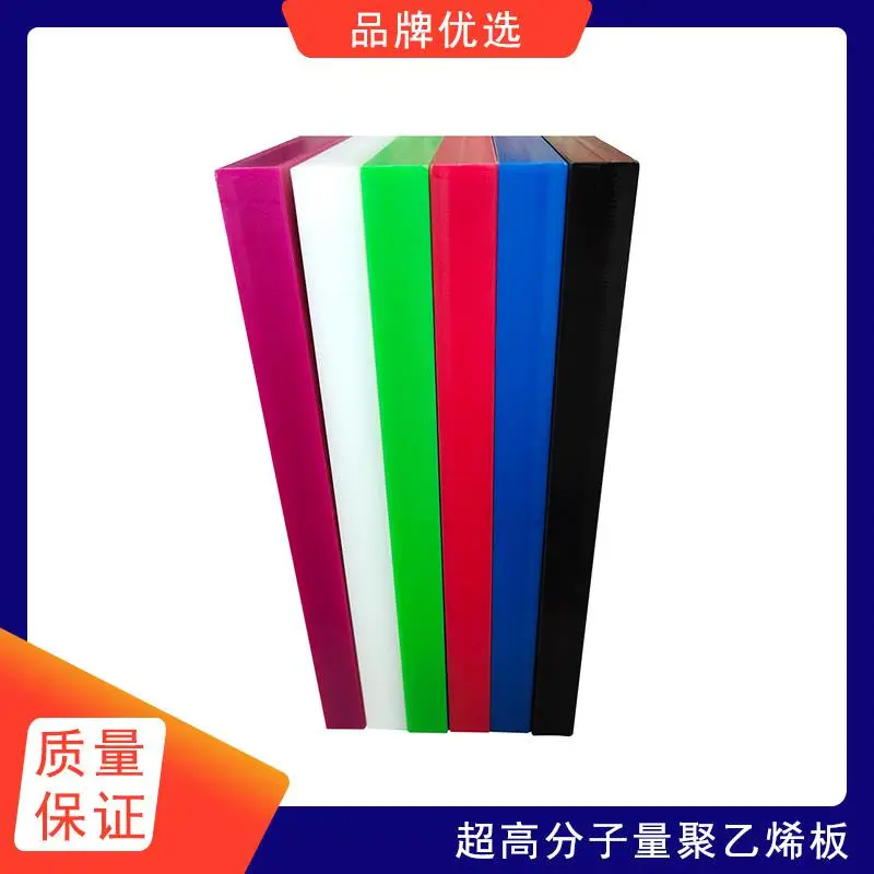 山东万卓白色尼龙板多少钱一公斤信誉保障品质高
