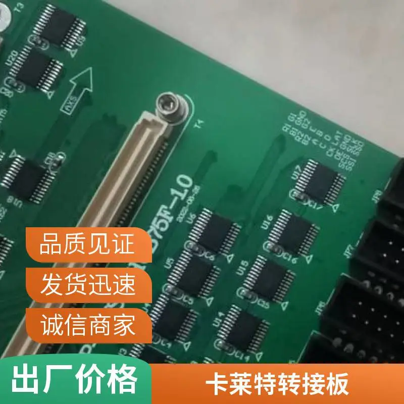 监控卡 LED转接板 逐点监控 故障远程监控 自动报告坏点数量和位置