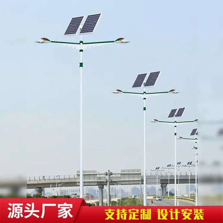太阳能路灯源头厂家 6米7米农村市政照明 大功率60w80w100w光源