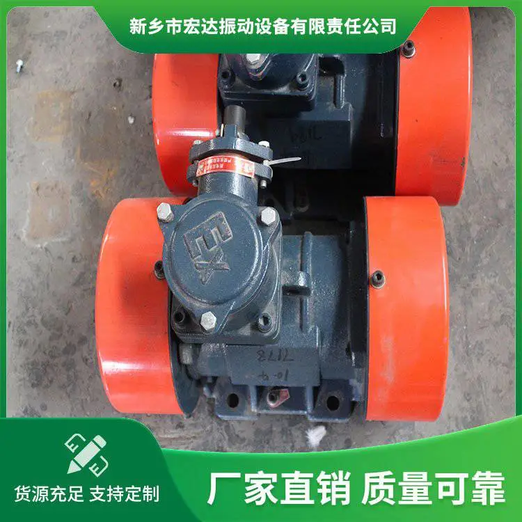 侧板振动电机 HDCB系列 节能型振动马达 宏达振动供应