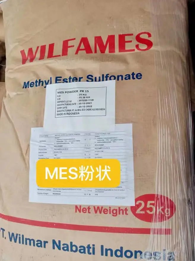脂肪酸甲酯磺酸钠MES 脂肪酸甲酯磺酸钠盐 表面活性剂 23593-75-1