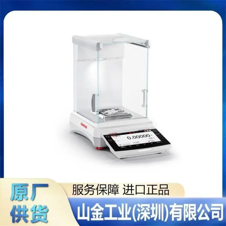 进口OHAUS奥豪斯 STX2201工业家用高精度便携天平
