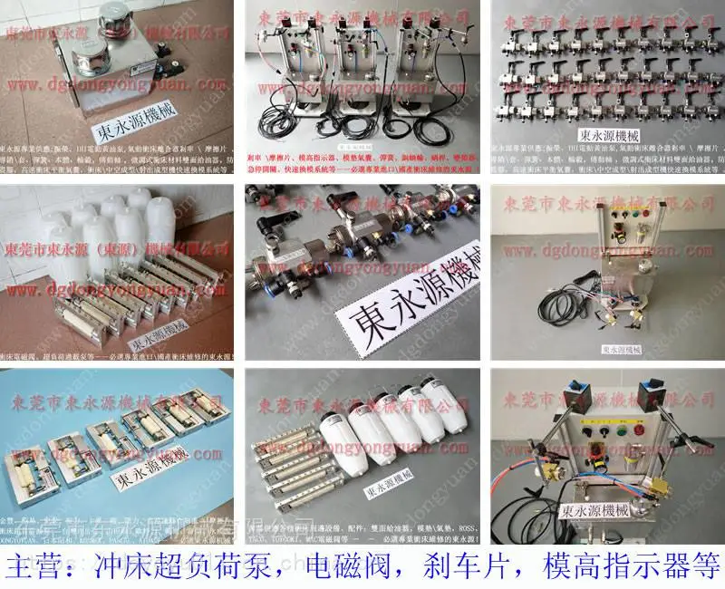 自动化 定转子冲压涂油设备,连续拉伸模具喷油机找 东永源