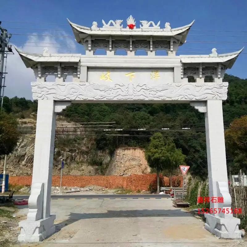 福建泉州安溪路口石门楼陵园石牌楼设计图嘉祥石雕
