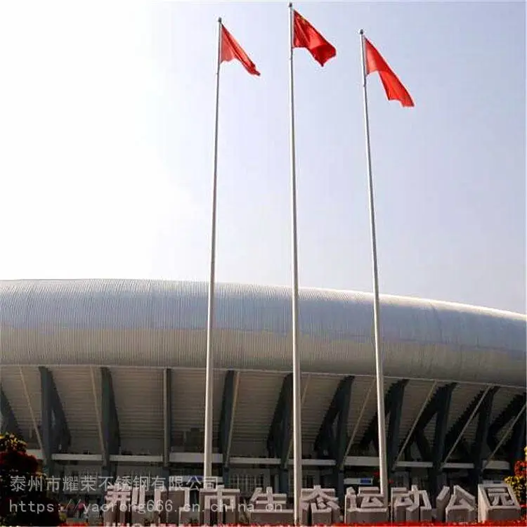学校 不锈钢旗杆的价格是多少 不锈钢旗杆供应