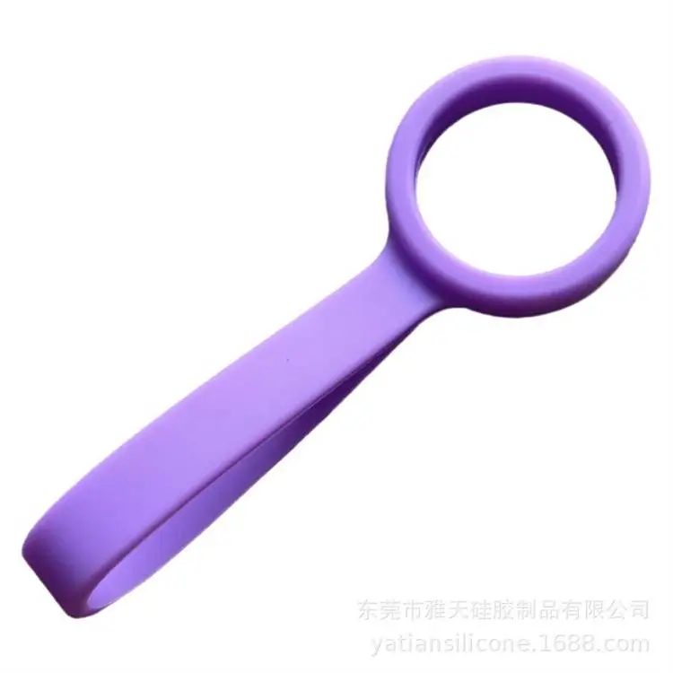 厂家定制随手水杯提手提挂绳食品级材质杯子扣带